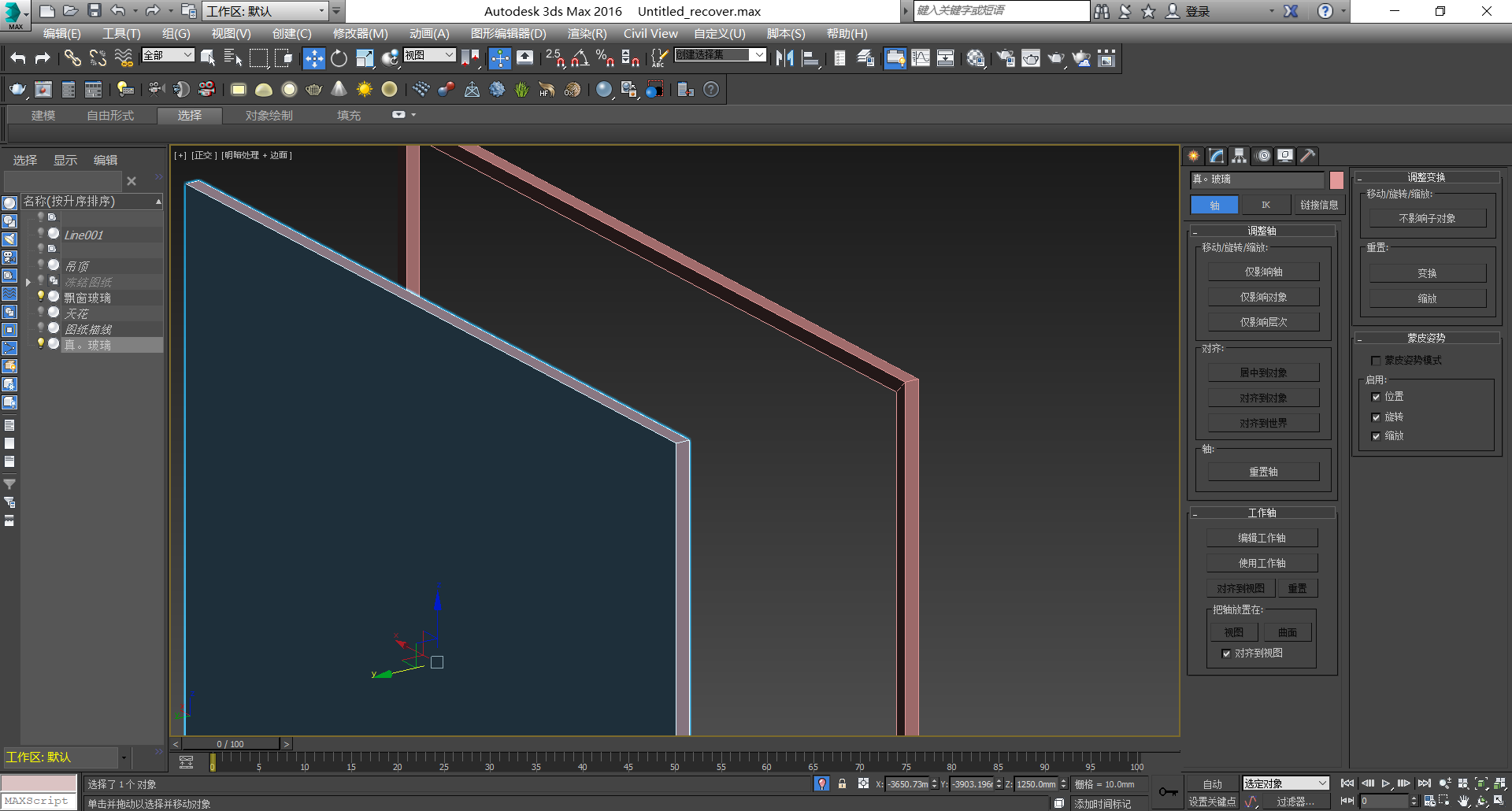 3d max 从描线到出图全步骤笔记(回忆版)