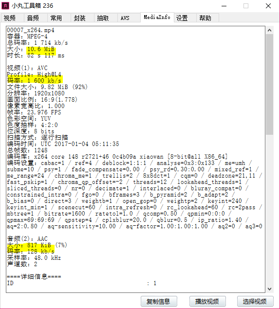 b站上传视频如何压制才能避免二压并且能够尽