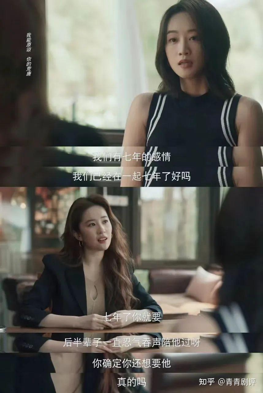 《人民网评》眼光毒辣,点评《玫瑰的的故事》:贴近真实的"她故事",庄