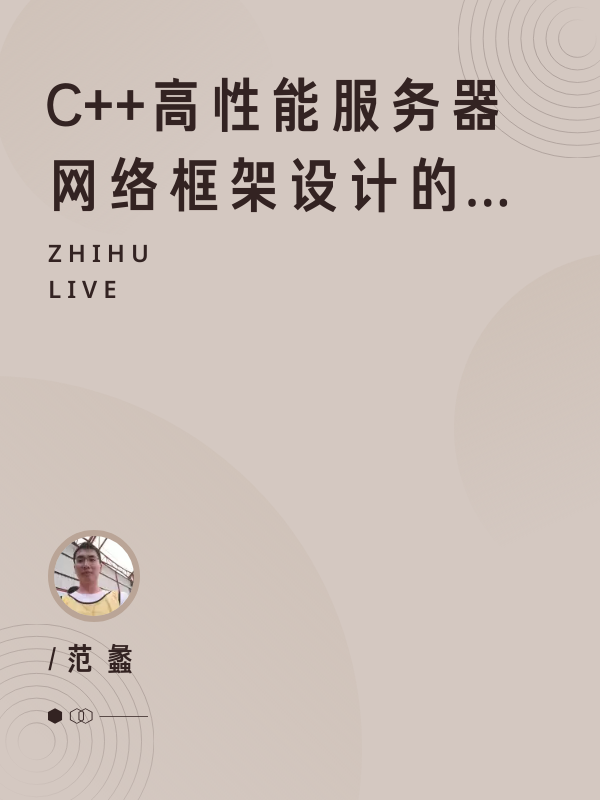 我该如何成为一名合格的C/C++软件开发工程师? - 知乎