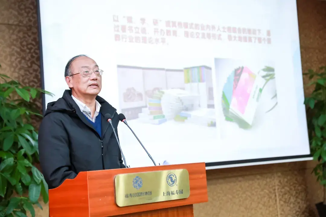 民政部专家咨询委员会专家,中国殡葬协会顾问朱金龙演讲民政部专家