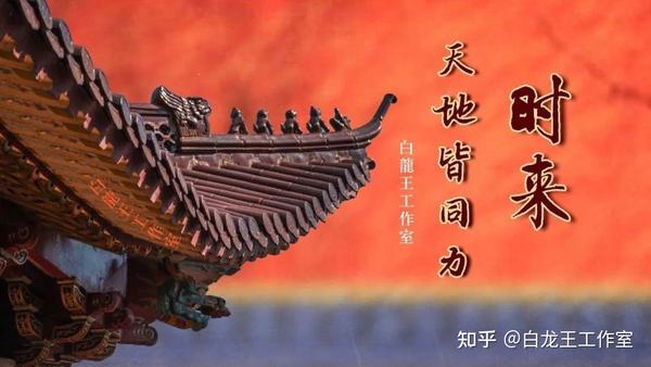 2024年,开启九紫离火运! - 知乎