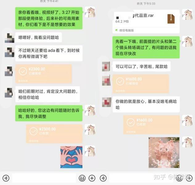 视频剪辑有哪些月入过万的接单渠道?全网最全汇总在此! - 知乎