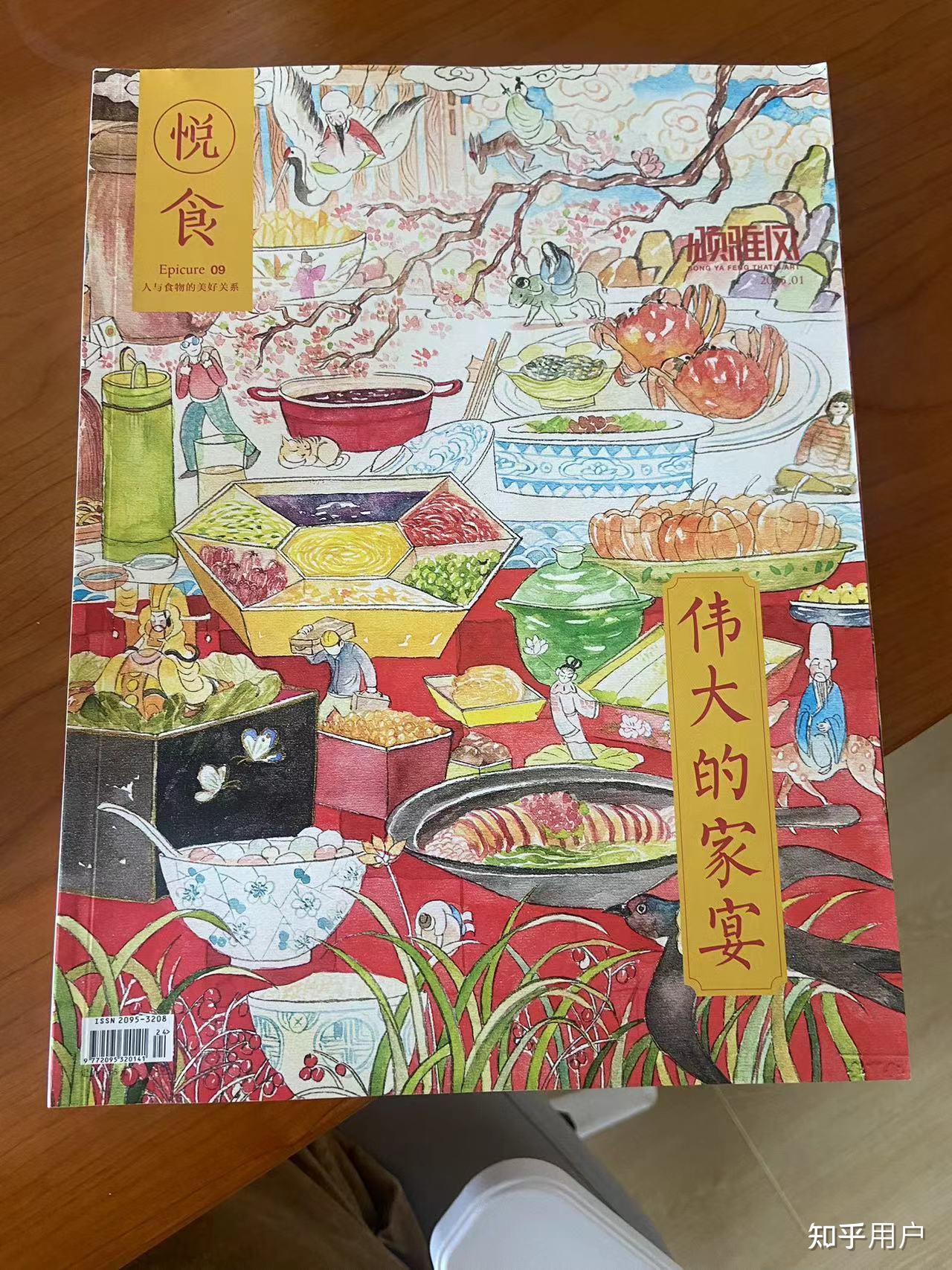 有关美食文化的书籍有哪些可以推荐的?