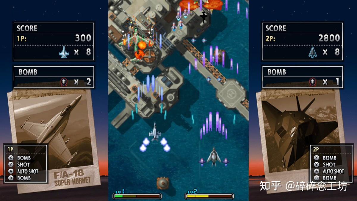 当年火遍街机厅的飞行射击游戏!彩京系列游戏回顾