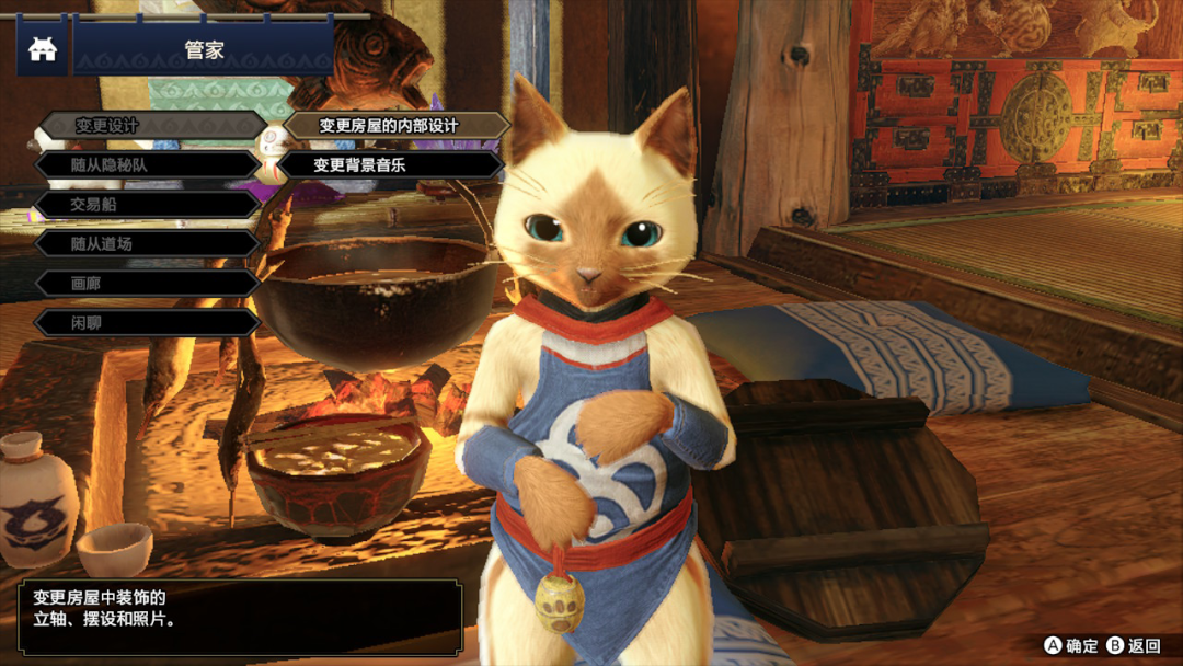 怪猎崛起超有用的冷知识学会赶紧试试