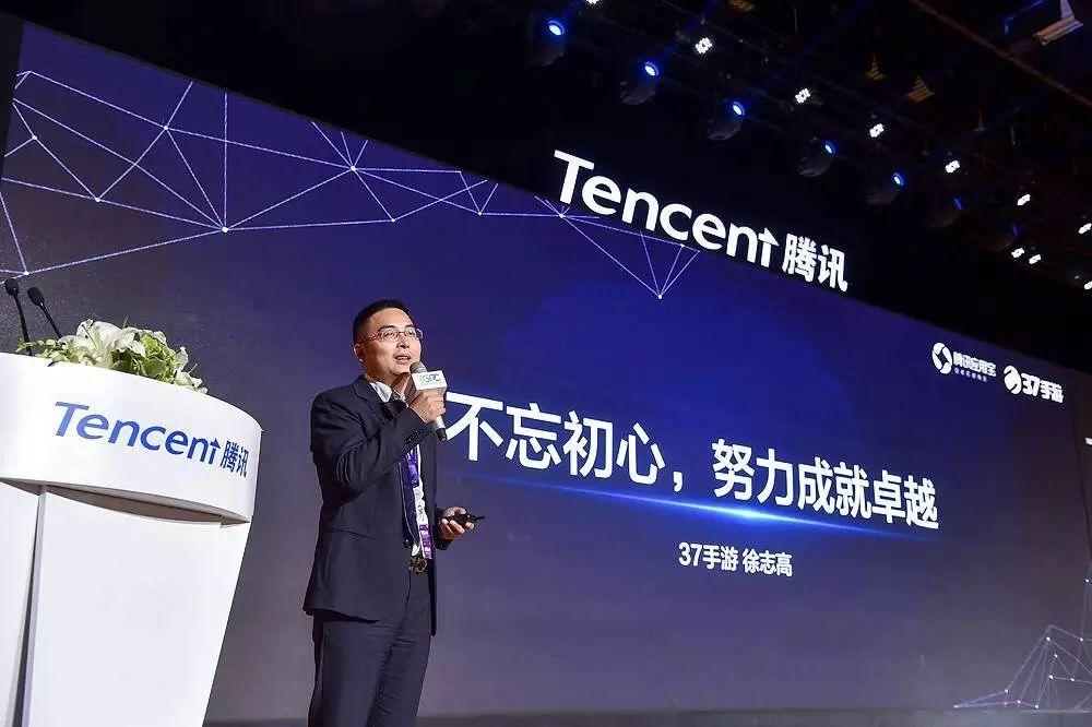 37手游总裁徐志高不忘初心努力成就卓越