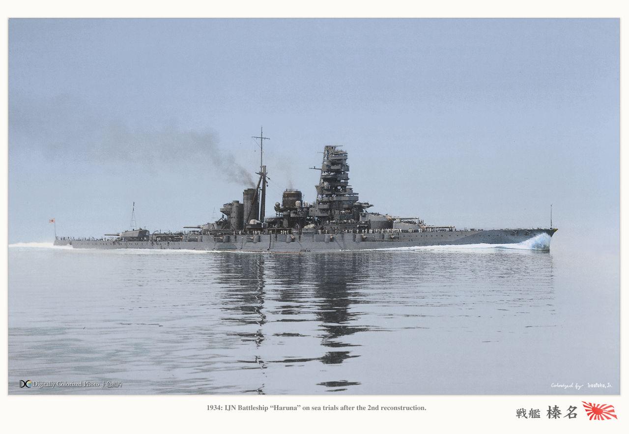 旧日本海军金刚型战列舰舰政篇