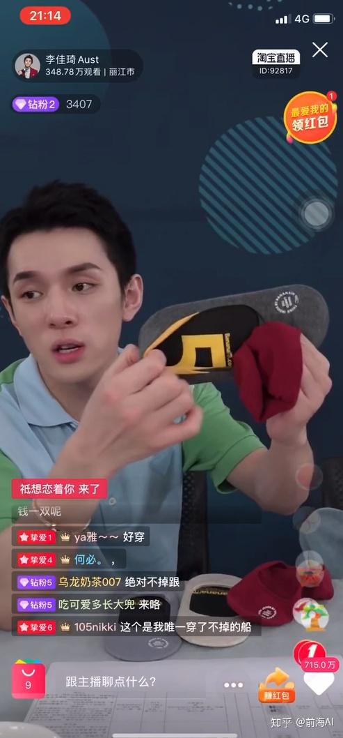 蕉内有什么值得入手的产品? - 知乎