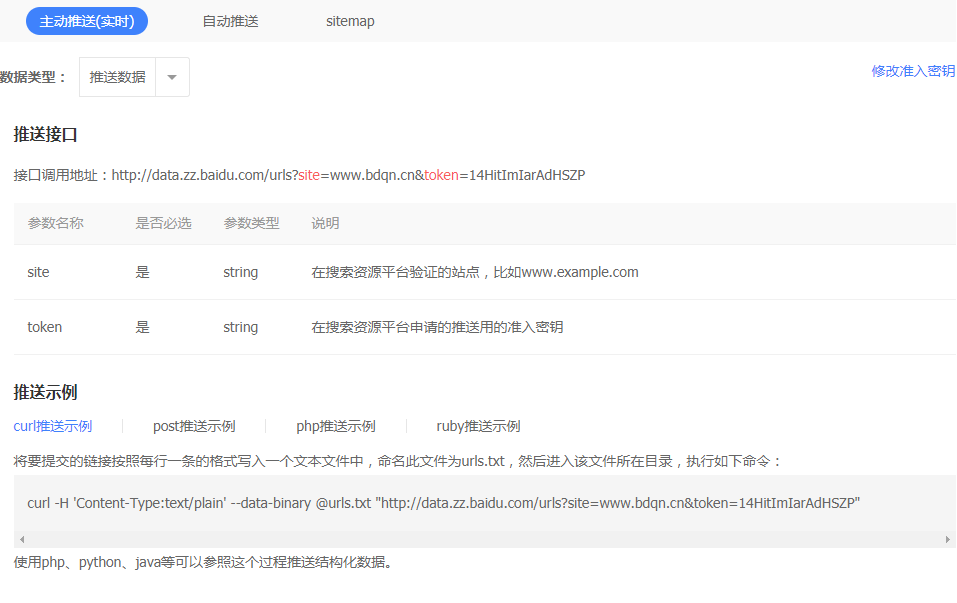 悟空笔记:如何让网站快速被搜索引擎收录呢?-悟空笔记 悟空笔记:如何让网站快速被搜索引擎收录呢?