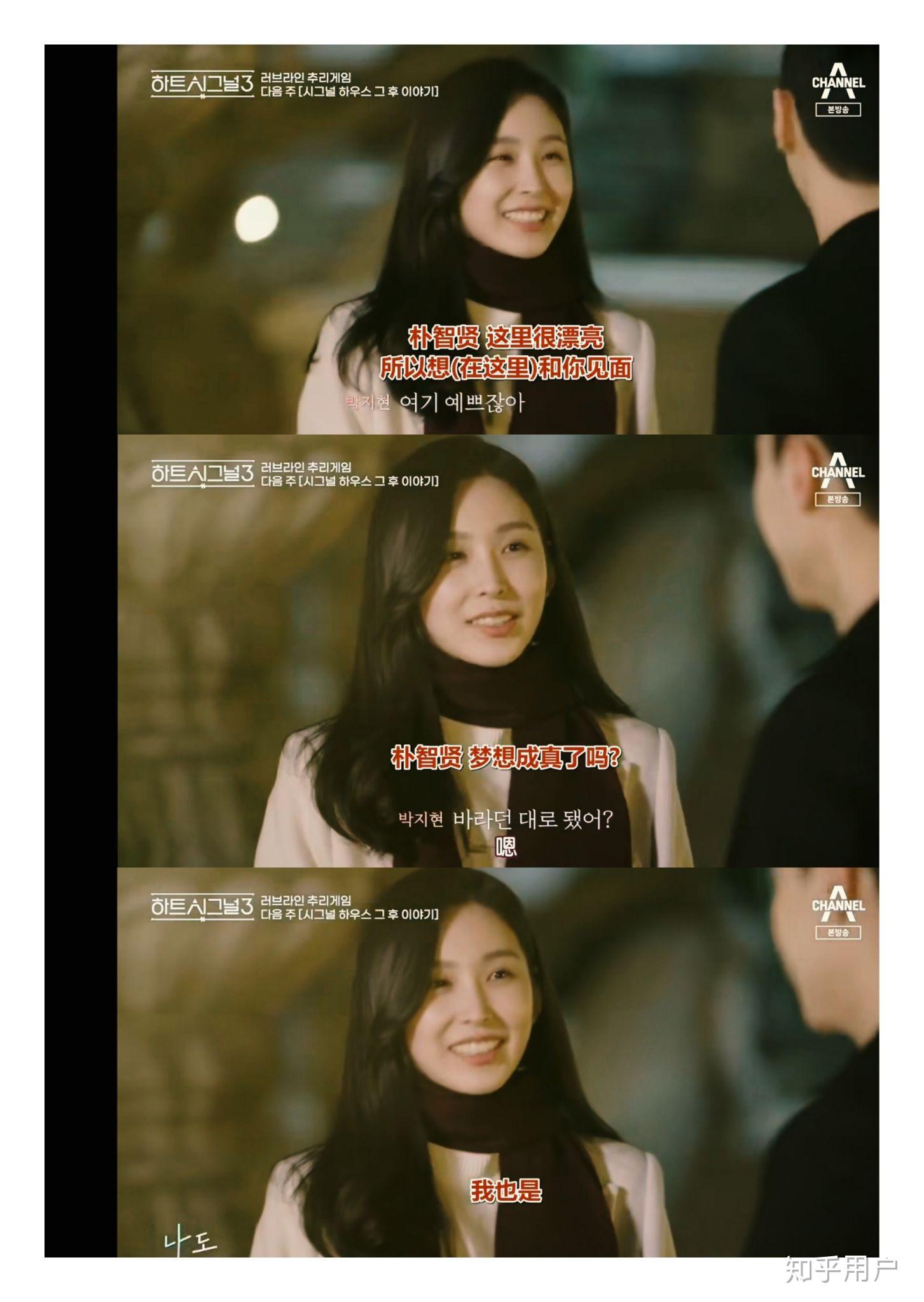 亲们关于韩综心脏信号3heartsignal3结局配对大竞猜有几对成都是哪对