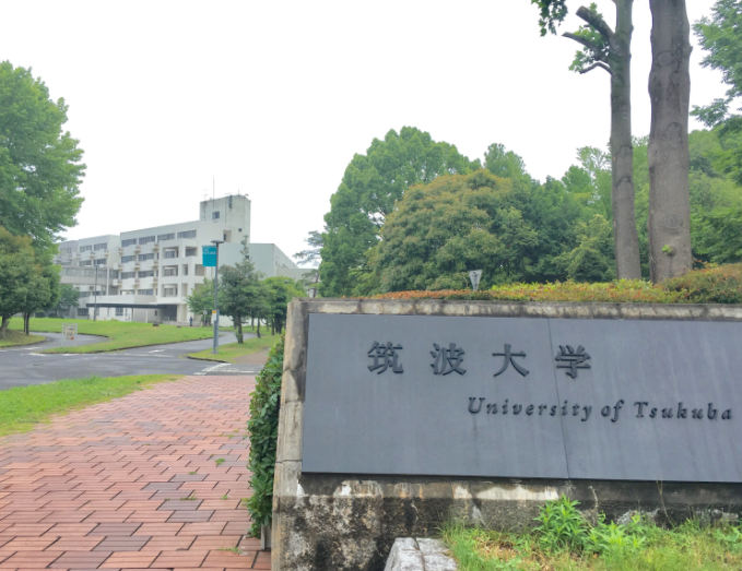 驻波大学图片