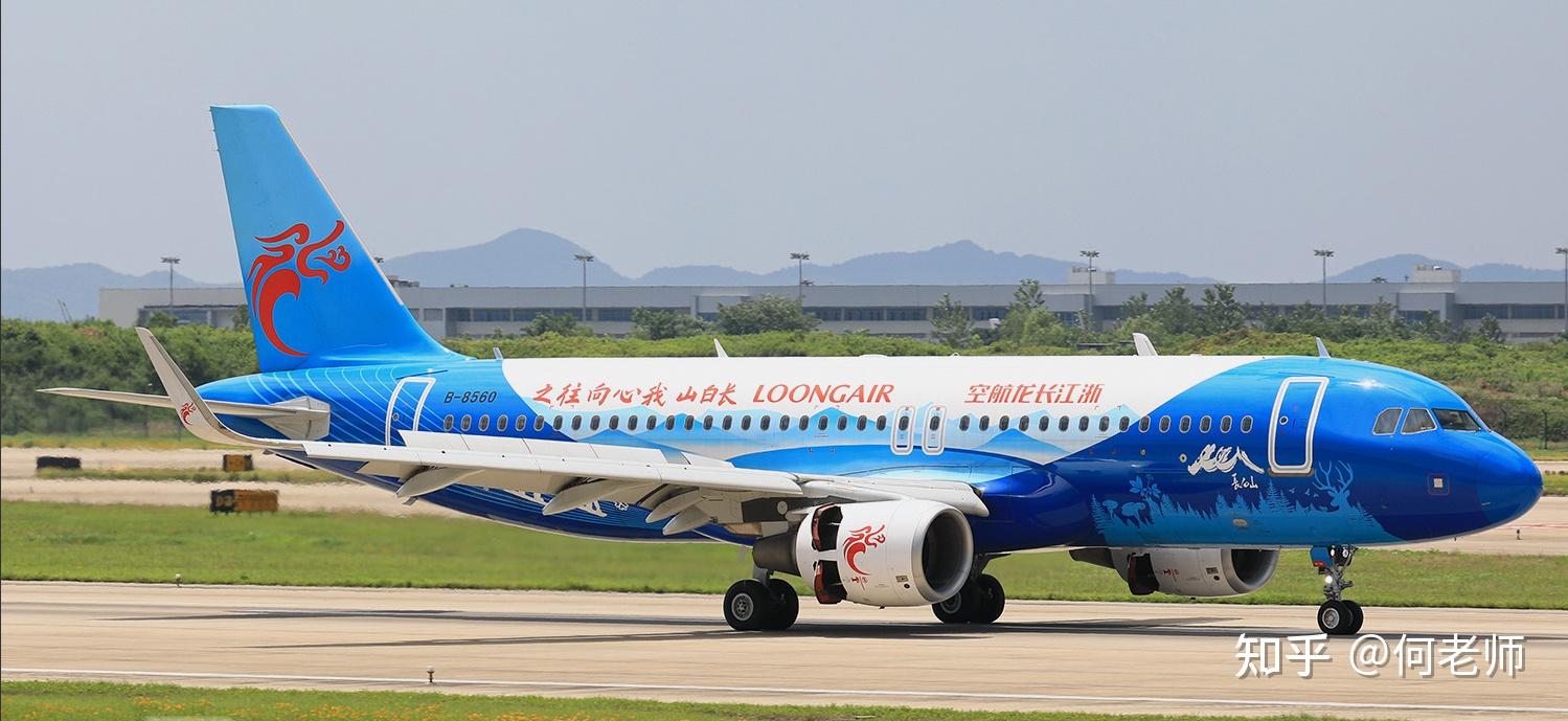 长龙航空标识造型是以中国传统剪纸艺术中的"飞龙在天"形象为设计元素