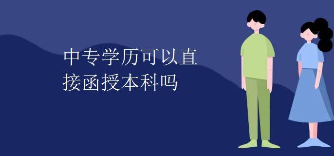 安徽考试招生网官网_安徽成人英语学位难不难_2023安徽学位英语考试网