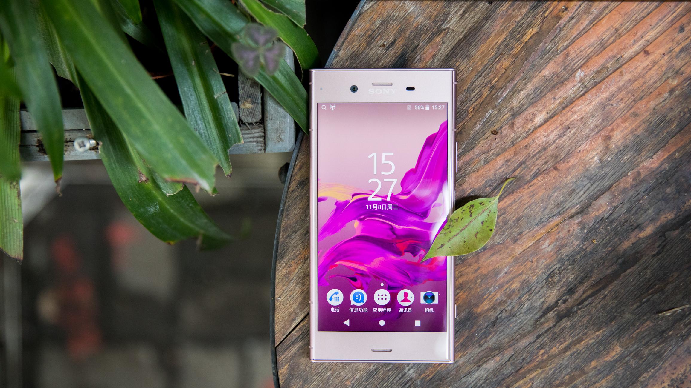 索尼xperia xz1评测:老酒一壶已醇香,只等识味人