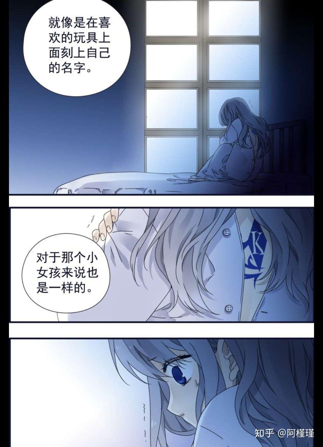 蓝翅中尚明蓝的身世到底是什么
