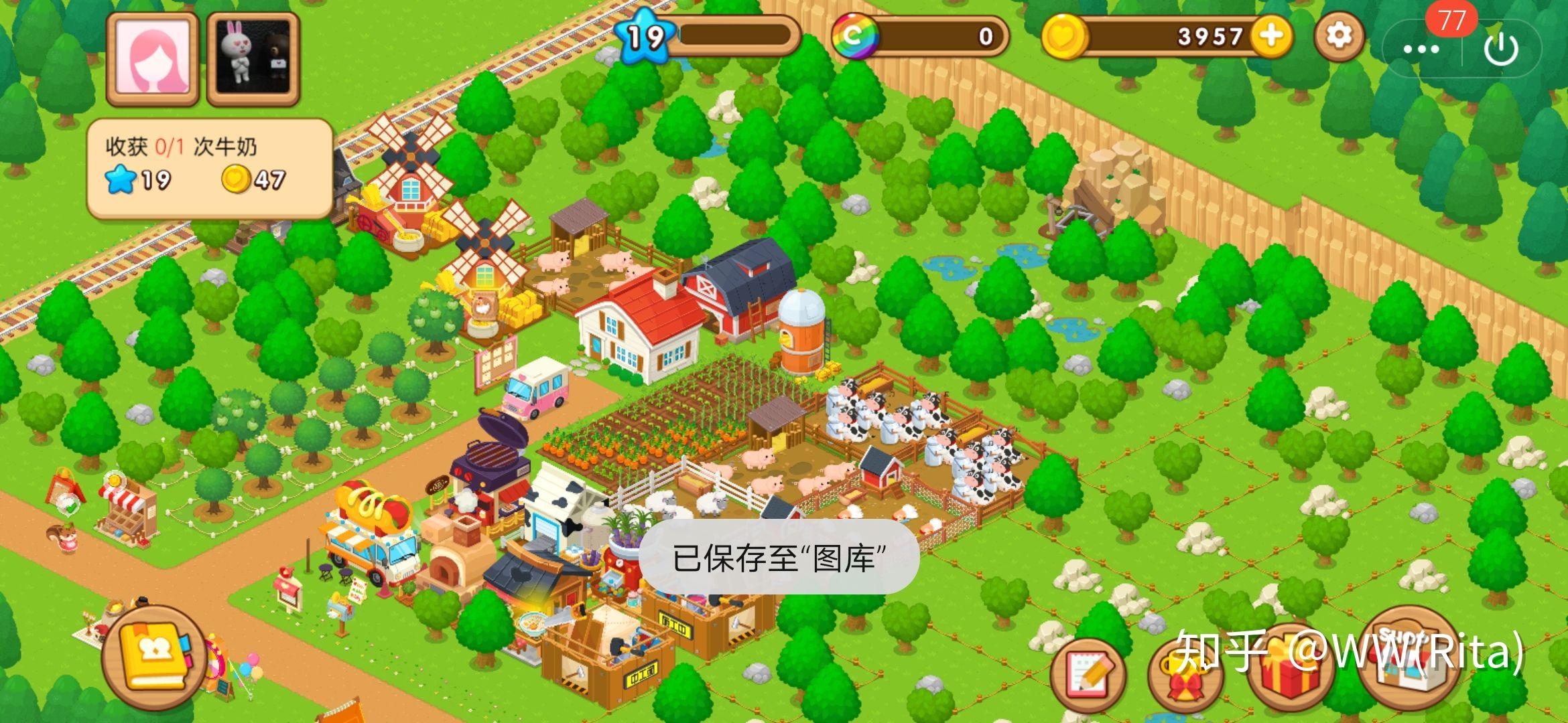 qq情侣空间农场彩虹币