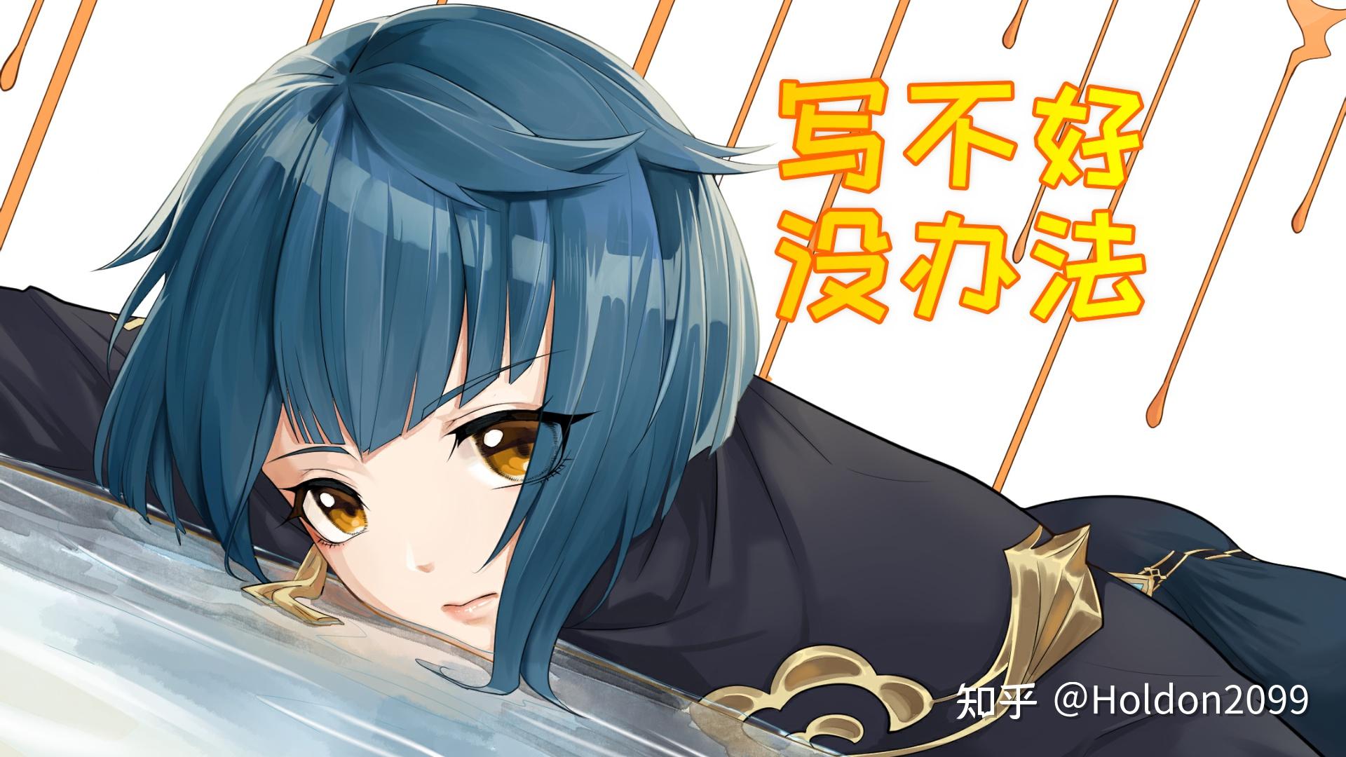 原神剧情篇 二小姐行秋的10件趣事 其实他不是乖孩子