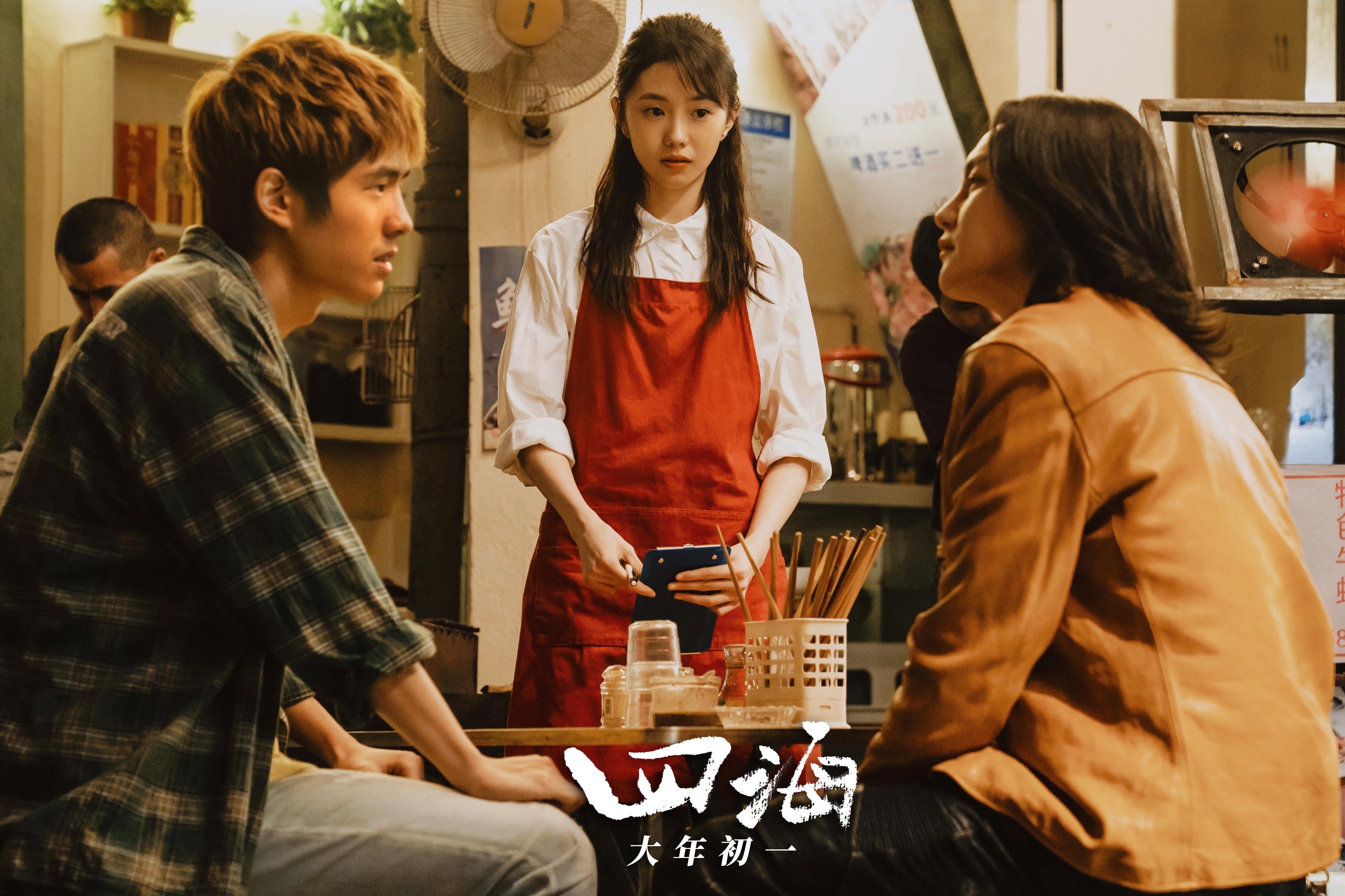 春节档影片豆瓣评分出炉狙击手最高四海垫底