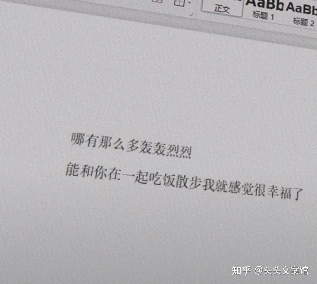 文案|深夜让人容易emo的文案- 知乎