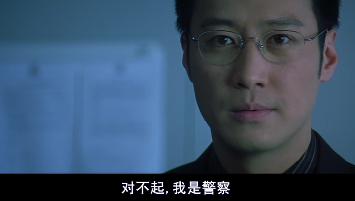 无间道中杨锦荣为什么对陈道明说,兄弟你是对的?