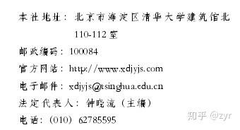 v2-663d703c62284f83dc063c2a0e5460a4_b.jpg