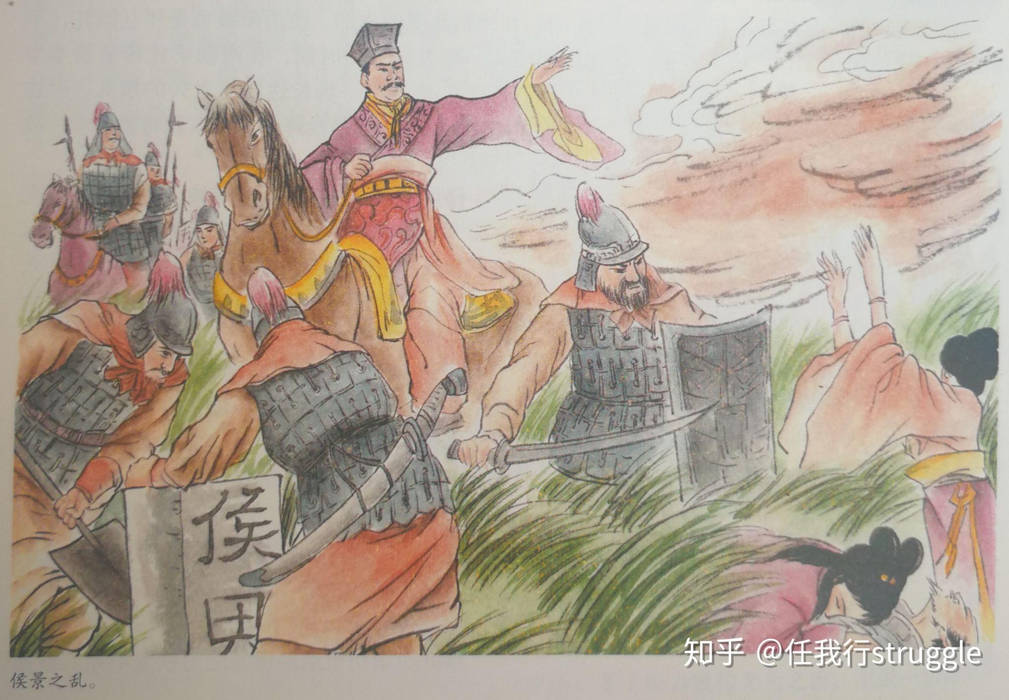 侯景本有作乱之心,遂暗中勾结一心想算篡位的梁武帝之侄萧正德做内应.