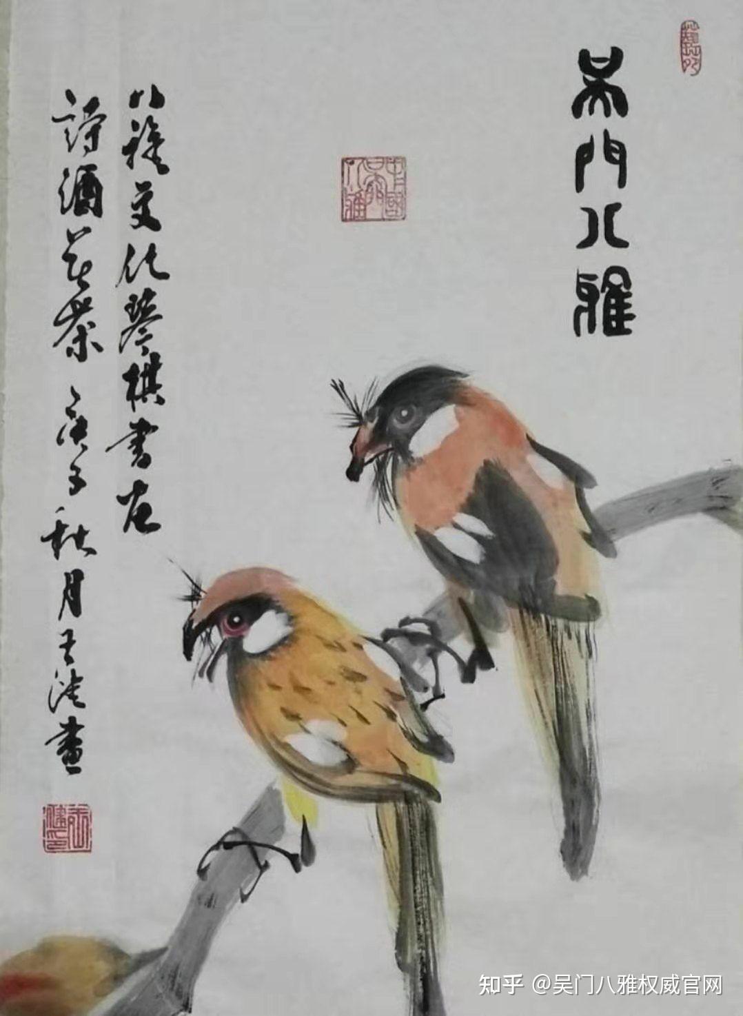 今日头条江苏十大书画家江苏南通书画名人王健作品欣赏