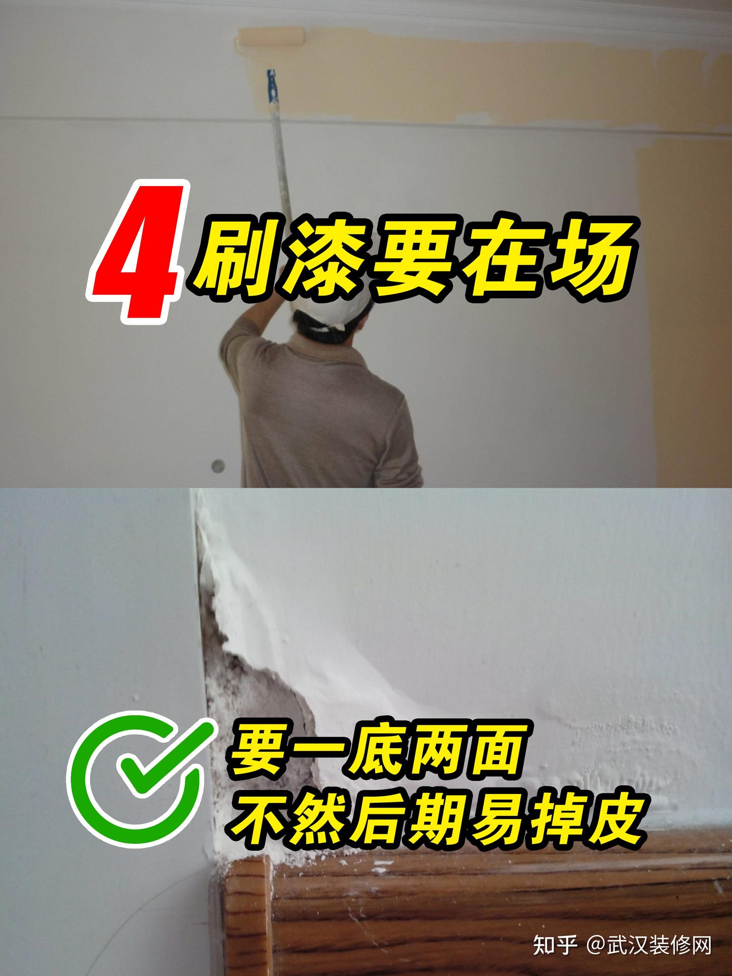 听我一句劝,装修一定在场的7个时间点 - 知乎