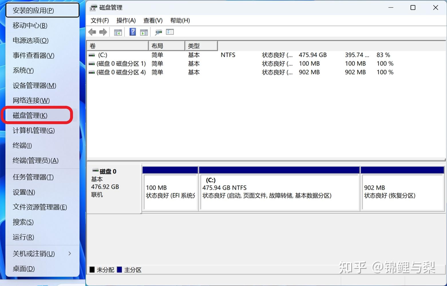 Win11系统硬盘可以互换吗_windows11硬盘分区 Win11体系
硬盘可以互换

吗_windows11硬盘分区「win11 硬盘」 行业资讯