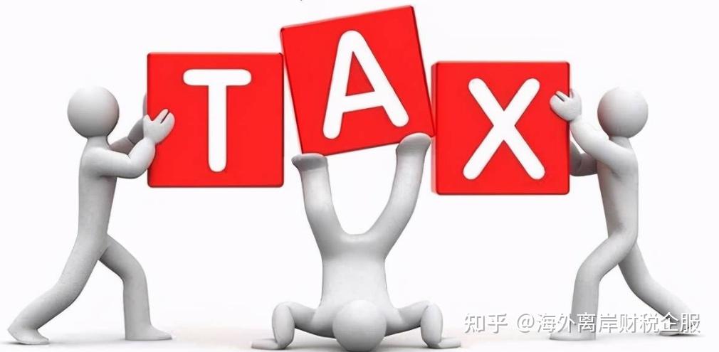 新加坡公司税务特点、怎样判断是否需要在新加坡交税? - 知乎