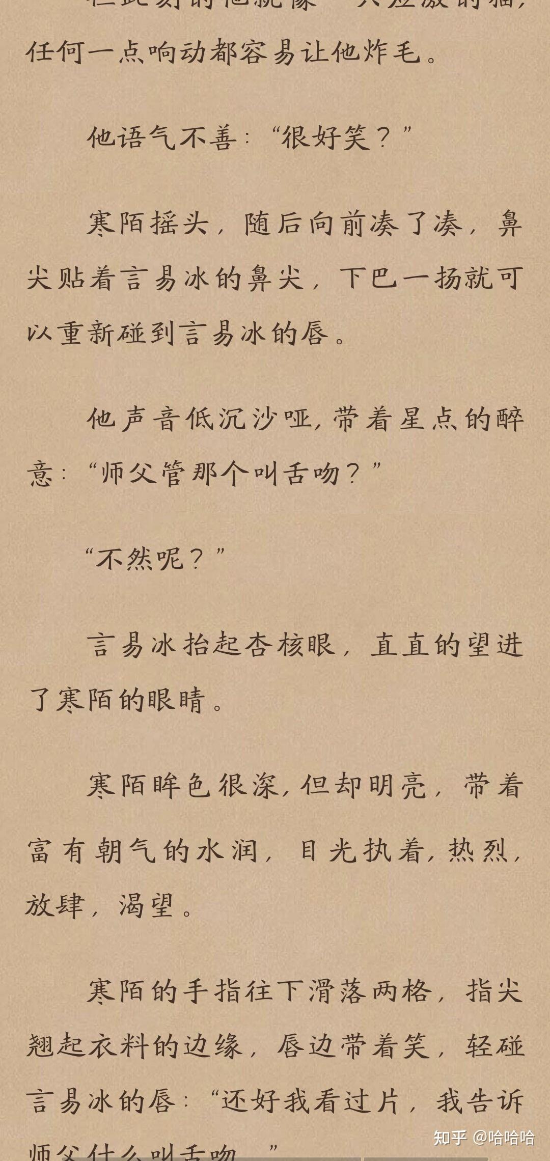 zero 战队队长言易冰杏眼风流,慵懒散漫,耳垂上有一颗深红色的小痣