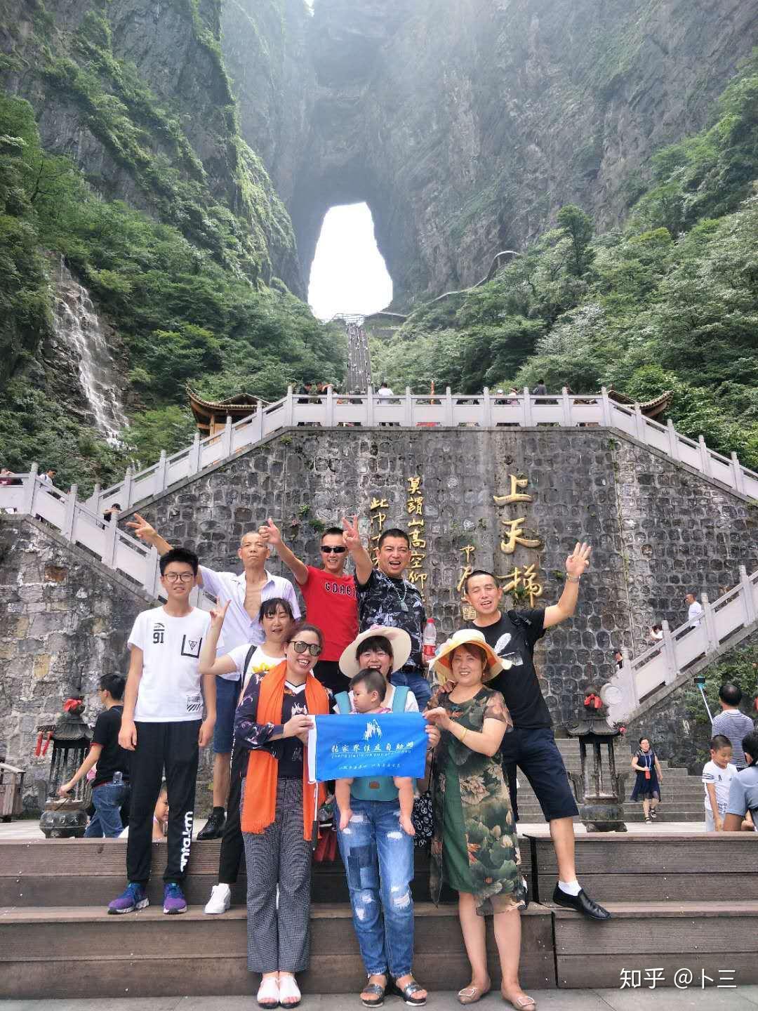 2018张家界旅游攻略,自助游/自驾/游玩攻略/吃喝玩乐攻略指南-【去哪儿攻略】