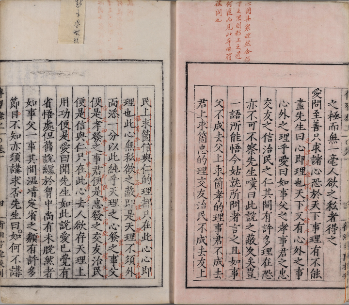 传习录 学习笔记 01 - 知乎
