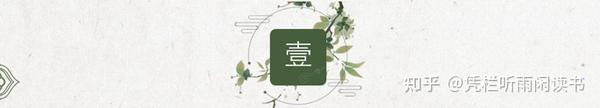 如何消除头脑里的杂念 - 知乎