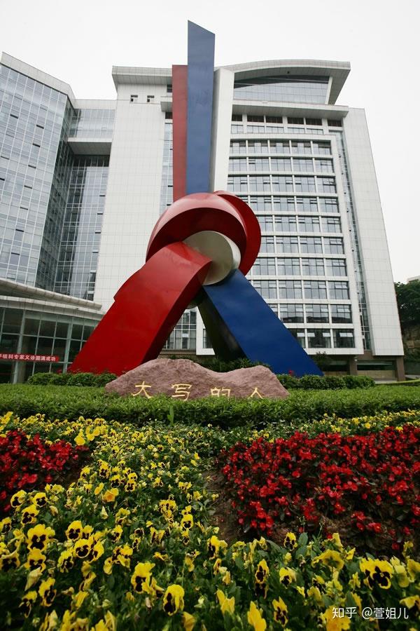 陆军军医大学的校园环境如何