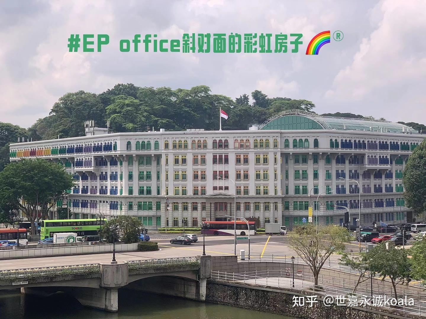 新加坡EP的好处 - 知乎