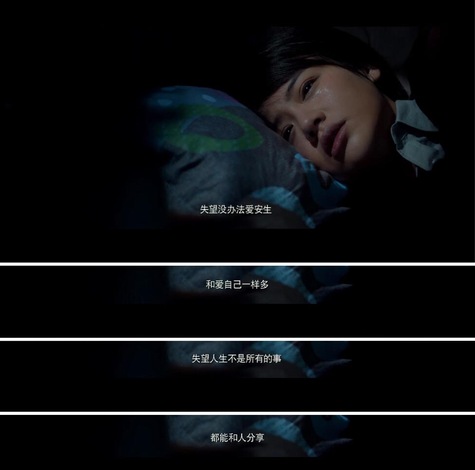 如何评价电影《七月与安生》?