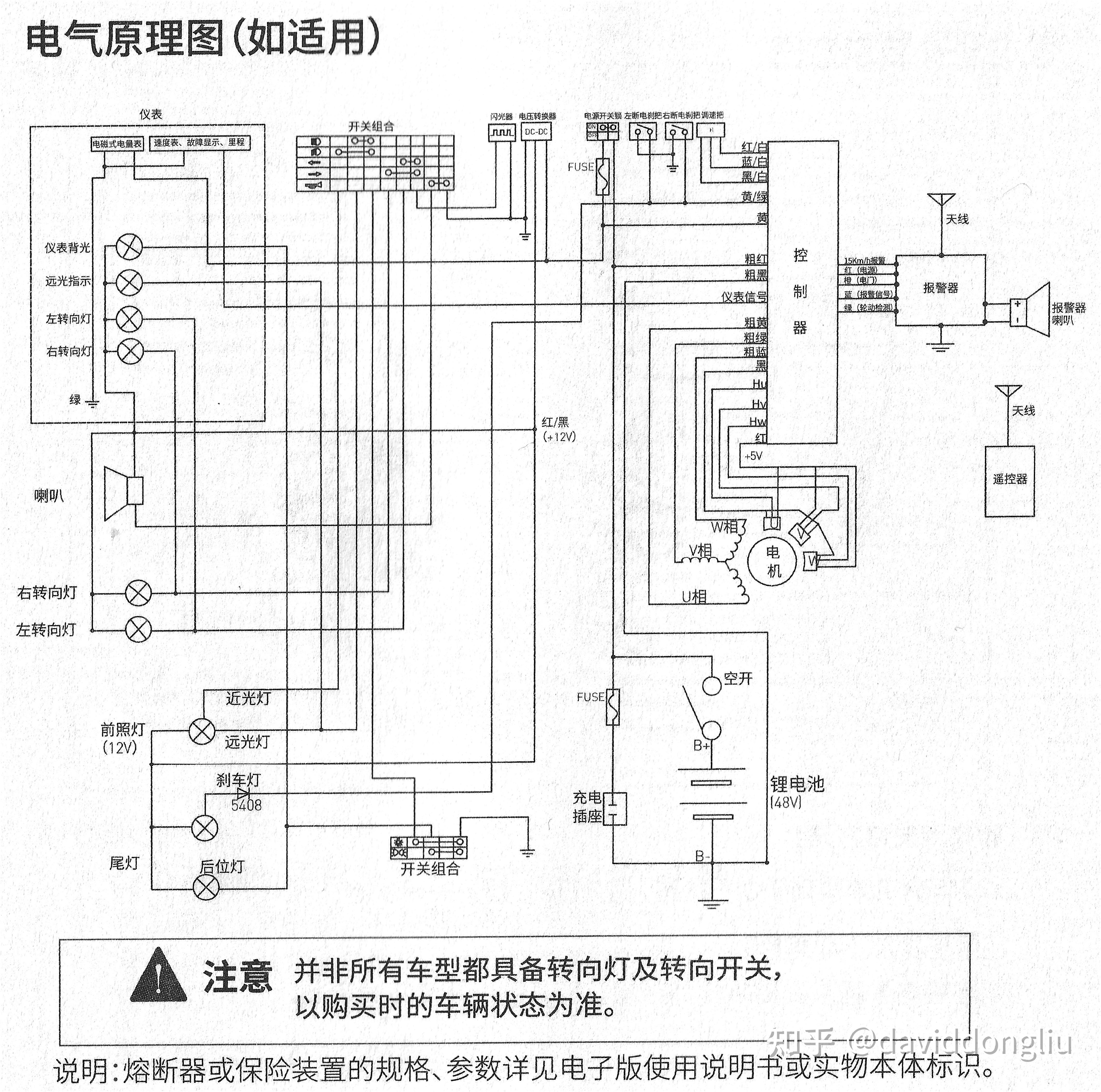 电猫制作配件电路图图片