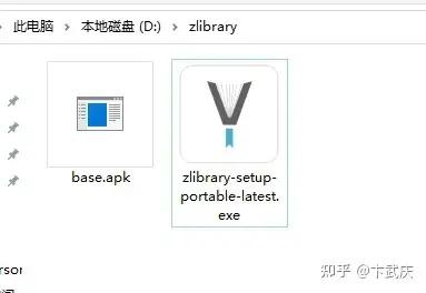 现在如何访问z-library图书馆?