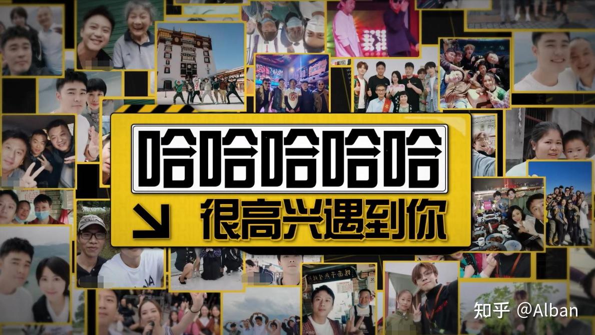 五哈旅行社收官,月老鹿晗上线,王冕收获爱情,没有了张颜齐或许不太