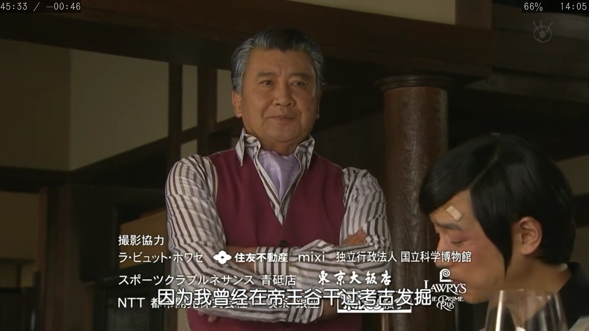 legalhigh中服部大叔总共有多少项技能