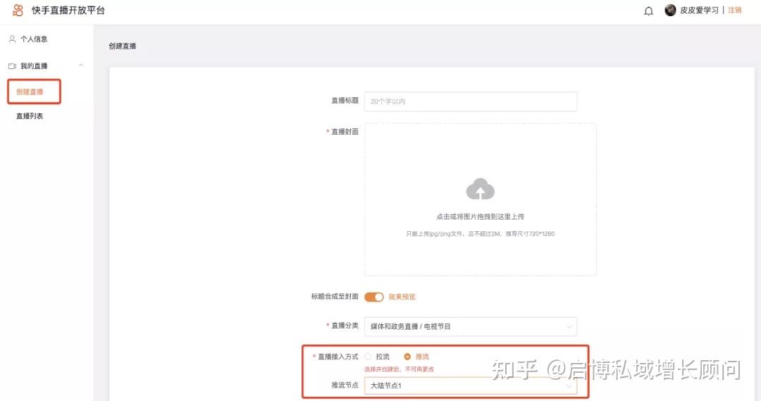 九四玩手游代理平台怎么样啊知乎视频号的简单介绍 九四玩手游代理平台怎么样啊知乎视频号的简单介绍