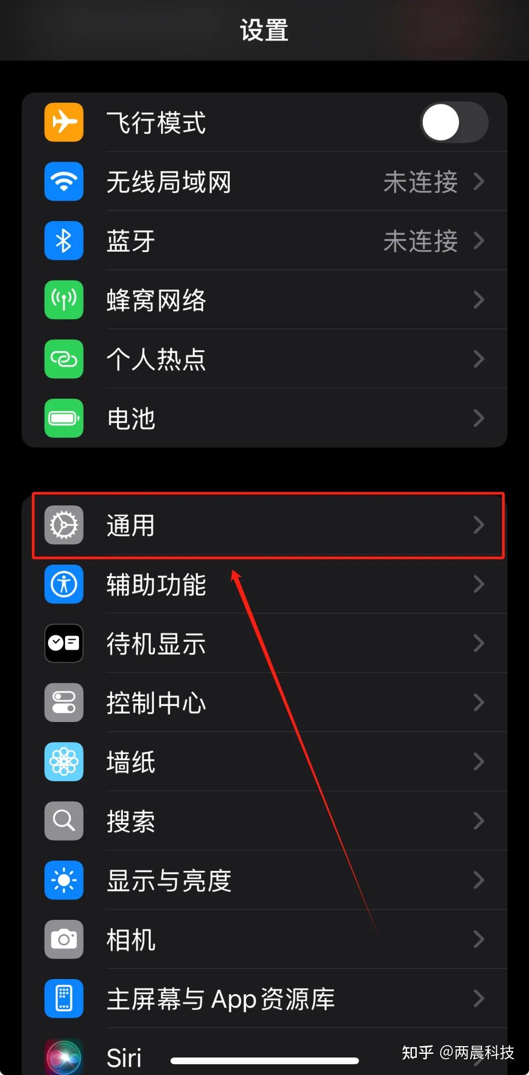 iPhone个人热点怎么改名称(iphone的个人热点名称怎么修改)