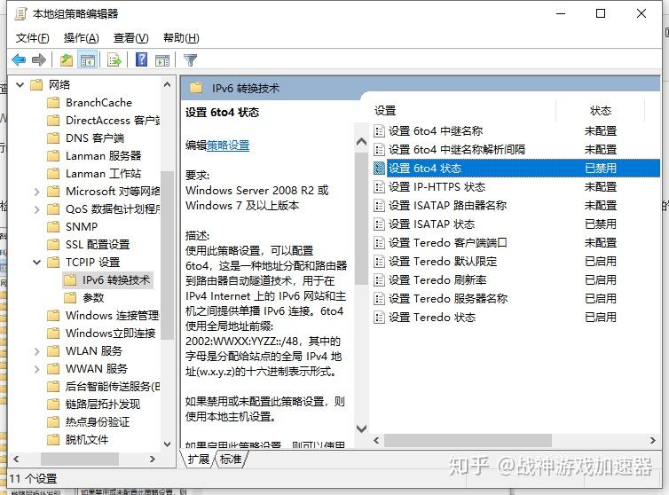 xbox teredo driver install xbox teredo driver install