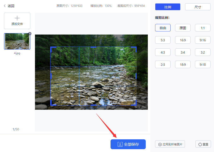电脑如何批量裁剪图片?求推荐软件？ - 知乎