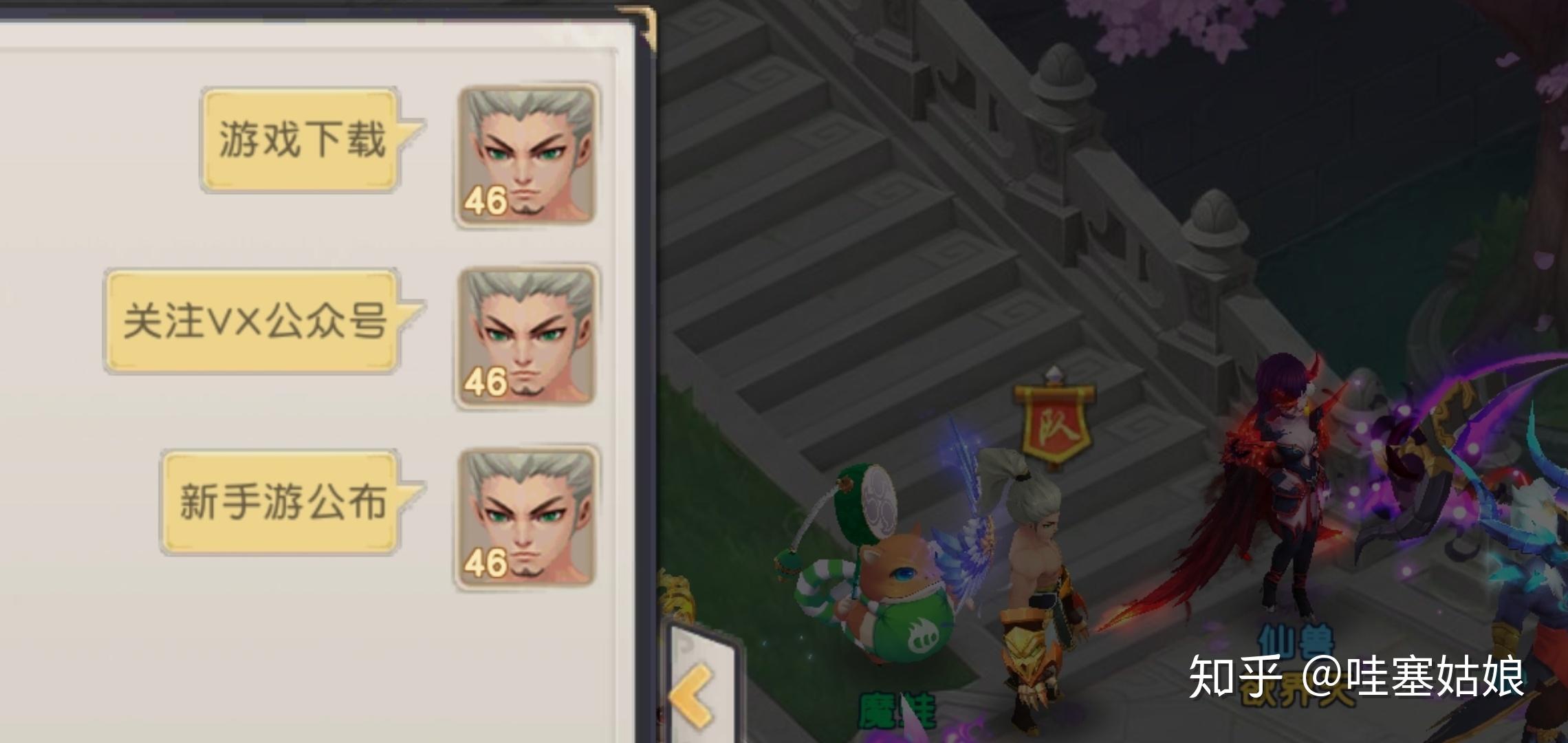 梦幻西游好玩吗?