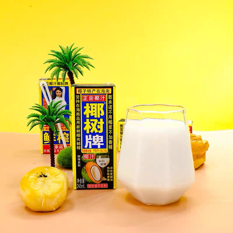 正宗椰树牌椰汁