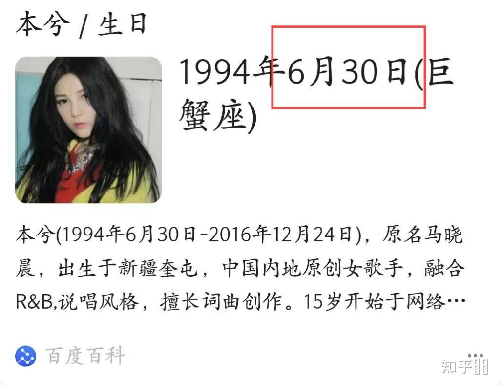 怎么看待麦小兜和本兮