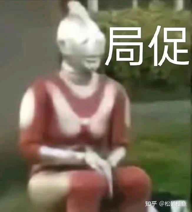 有没有可爱犯贱的表情包啊? - 知乎